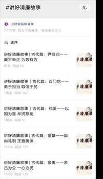 //news.gangjiao.org/__local/D/E8/1E/8040F78C5DB633BB50311637C7B_9EAB0DFB_3A69.jpg